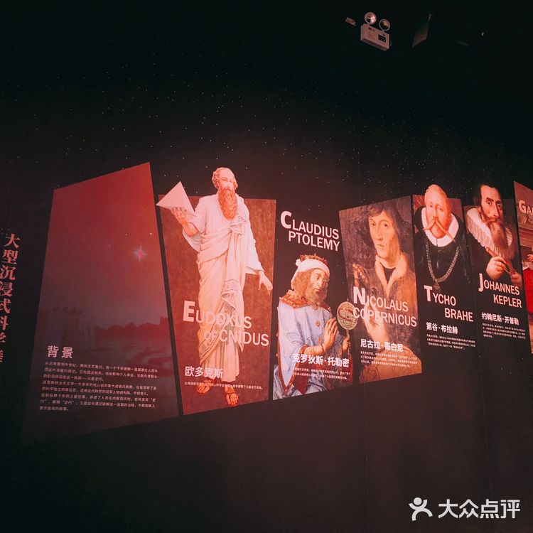 火星文化沉浸式科普