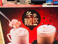 -DQ·蛋糕·冰淇淋(合生汇店)