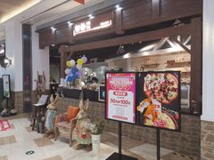 -初拾·花里餐厅(钜城华亿店)