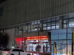 -绍兴启迪乔波冰雪世界