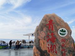 -青海湖二郎剑景区