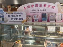 -ZOZO's昌左左精致甜品设计(新北店)