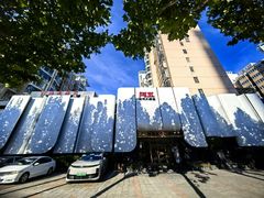 -阿五黄河大鲤鱼(英协路店)