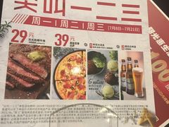 -必胜客(瑞虹店)