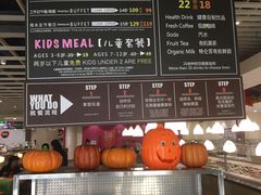 菜单-So Lounge索兰至餐厅(蓝色港湾店)