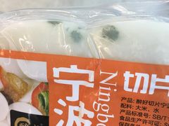 -华润万家(荔湾店)
