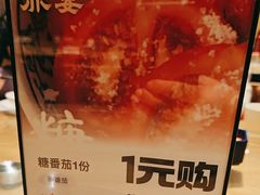 -赤宴·川菜(玉林店)