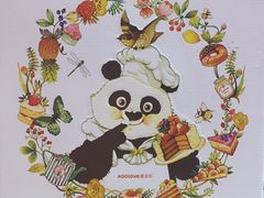 -爱达乐面包生日蛋糕(温江新尚天地店)