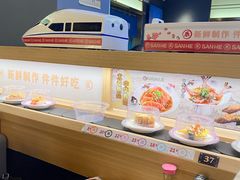 -三禾寿司(君尚店)