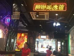 -陈光记烧腊(长寿路店)