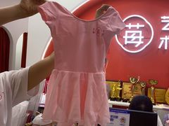 -予荷舞蹈(盛景校区)