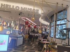 -HELLO MUSAE 拾光缪斯餐厅·纯正希腊风味(苏州中心店)