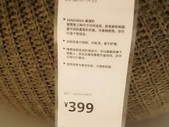 -IKEA宜家家居(南京商场)