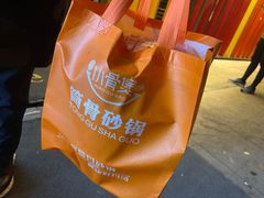 -小骨煲金华砂锅(转塘金街美地店)