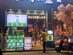 -靓靓蒸虾·头牌蒸虾(南山桂庙店)