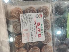 -欢姐伦教糕(北海大道北店)
