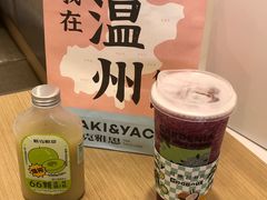 -雅克雅思(纱帽河店)