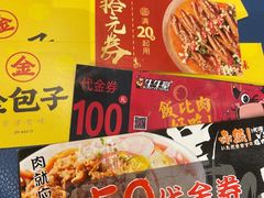 -永旺梦乐城(金银潭店)