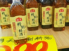 -河马鲜生超市