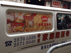 iphone_upload_pic-德成号