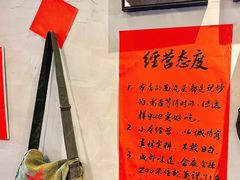 -方铲铲·成都板凳面(滨江银泰店)