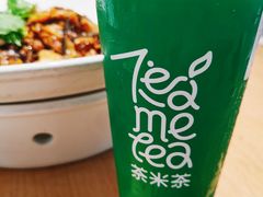 -湊湊火锅·茶憩(颐堤港店)