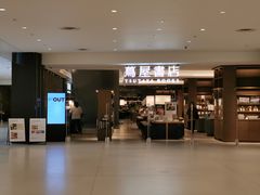 -茑屋书店(天目里店)