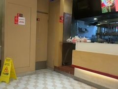 -永和大王(共和新路店)