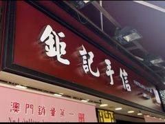 -官也街
