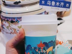 -阿娜尔·新疆菜(宜家荟聚中心店)
