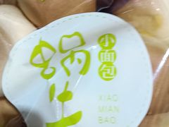 -東更道点心行(利客来店)