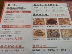 -萝鸡思味秘制泡菜(万家丽店)