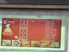 -沈大成(南京东路店)