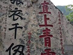 -丹东凤凰山景区