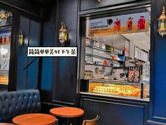 -Simple Yummy简单美味(上邦百汇城店)