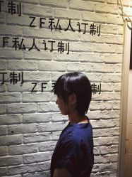 -Z.F私人订制