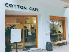 门面-COTTON CAFE(德信·中外公寓店)