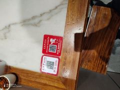 -七百岁羊肉馆(环球港店)
