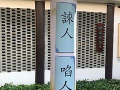 -荔湾湖公园