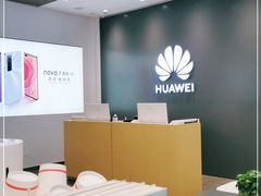 -华为授权体验店(天汇广场)