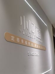 -小阿福儿童摄影(华中智谷店)