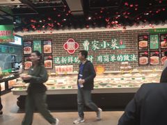 -曹家小菜(胜太路店)