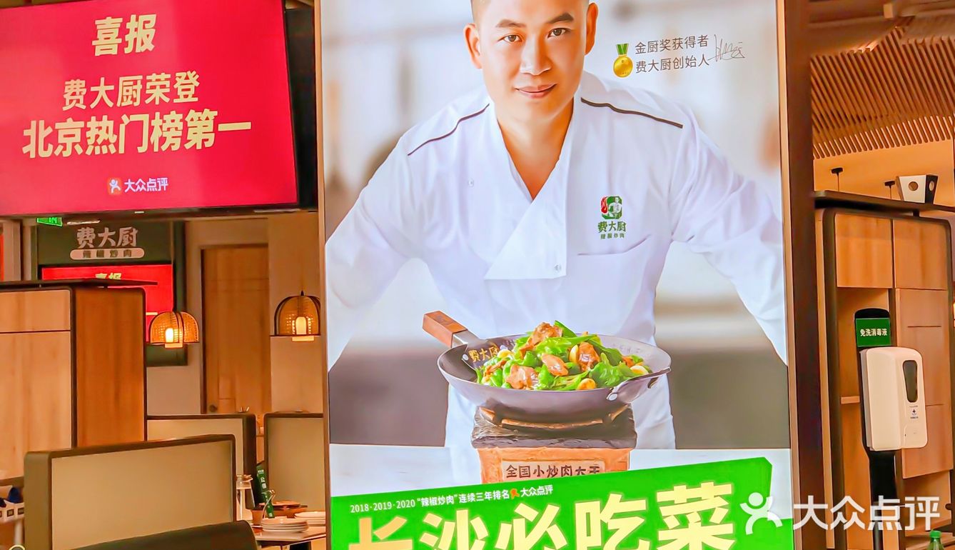 百吃不厌的辣椒炒肉，都知道是哪一家‼️