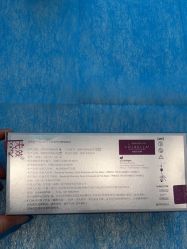 -和颜一美轻医美连锁