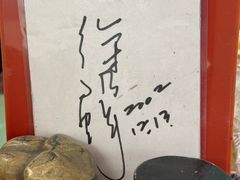 -红叶蛋糕(广达路总店)