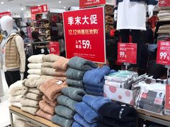 -优衣库(上海金桥国际商业广场店)