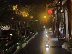 -濮园 · 四合院餐厅