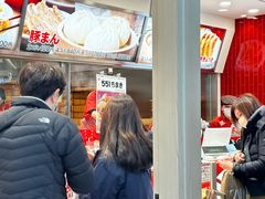 -551蓬莱(JR京都駅店)