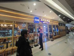 -义乌之心城市生活广场