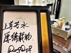 -上海苏宁宝丽嘉酒店·Cafe Bellagio西餐厅
